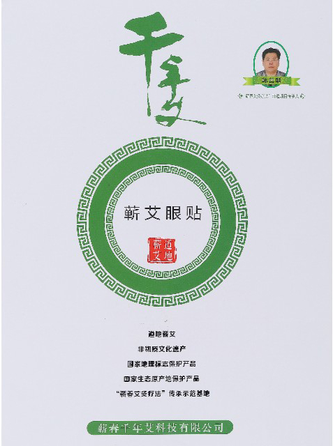 微信圖片_202109181024365.jpg 微信圖片_202109181024365.jpg