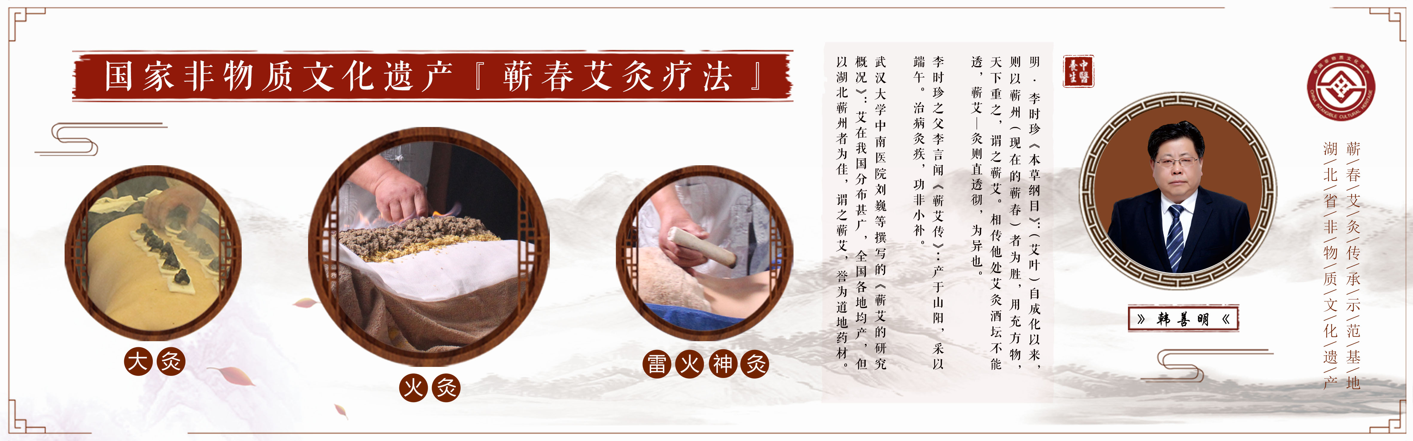 技術(shù)專業(yè) 非遺傳承