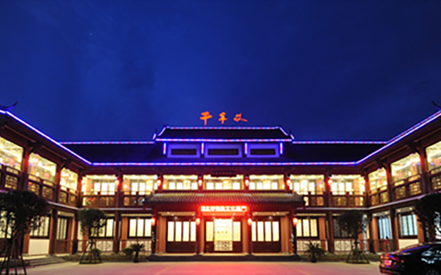 千年艾(深圳)健康科技有限公司 千年艾(深圳)健康科技有限公司